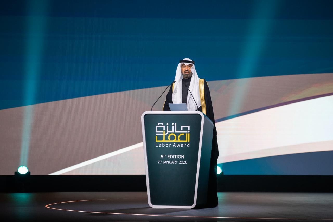 Minister of Human Resources and Social Development Recognizes Winners of Fifth Annual Labor Award